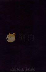 殷契佚存考释 1933 PDF电子版封面 商承祚编
