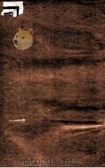 国史列传 卷13-16 1975 PDF电子版封面 东方学会编