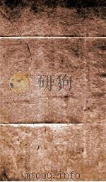 宣统政纪 卷25-26 1934 PDF电子版封面 (民国)赵尔巽编