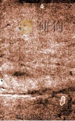 金文靖公北征录 定本前后北征录 1912 PDF电子版封面 (明)金幼孜撰