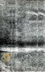 殷礼在斯堂丛书 吴潘今乐府 1928 PDF电子版封面 (民国)罗振玉辑