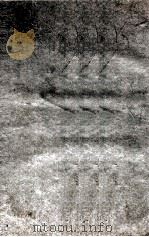 殷礼在斯堂丛书 历代山陵考 1928 PDF电子版封面 (民国)罗振玉辑