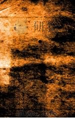 王忠悫公哀挽录（1927 PDF版）