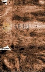 沙州文录一卷 补遗一卷 附录一卷 1924 PDF电子版封面 (民国)蒋斧辑