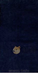 上古史  中之下（1912 PDF版）