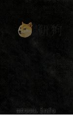 番汉合时掌中珠 楚州 1912 PDF电子版封面 (民国)罗振玉辑