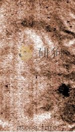 宣统政纪 卷8-10 1934 PDF电子版封面 (民国)赵尔巽编