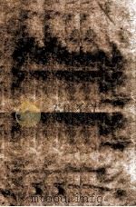 国朝隶则 1912 PDF电子版封面 (清)徐秉义等书