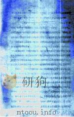 卢氏戏曲（ PDF版）