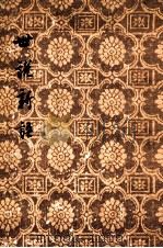 世说新语 1 1955 PDF电子版封面 刘义庆撰