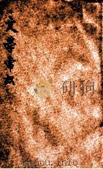 文学常识 1920 PDF电子版封面 刘哲庐编纂;陈石遗,林琴南,易实甫等撰述;胡寄尘校订