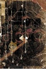 温瑞安作品集 大宗师 逍遥游 1996 PDF电子版封面 7505707183 (港)温瑞安