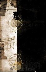 理论力学 1960 PDF电子版封面 王复康,褚萱编