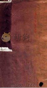 滋溪老人传 1912 PDF电子版封面 佚名撰