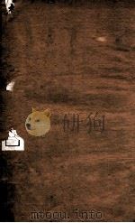 武进李先生年谱 1913 PDF电子版封面 (清)蒋彤撰