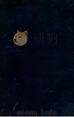 顾先生祠会祭题名（1916 PDF版）