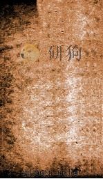 本草述  卷4-5（1876 PDF版）