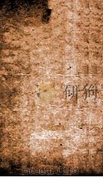 本草述  卷7  上（1876 PDF版）