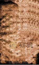 本草述  卷9  下（1876 PDF版）