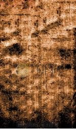 本草述  卷19-21（1876 PDF版）