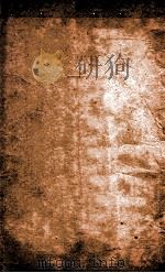 本草述  卷二十二（嘉庆15 PDF版）