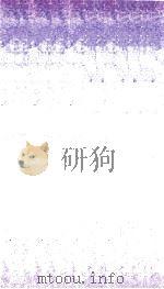 本草纲目  卷首-卷1上（1885 PDF版）