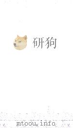 本草纲目  卷1上-卷2（1885 PDF版）