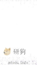 本草纲目  卷8（1885 PDF版）