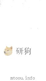 本草纲目  卷10-11（1885 PDF版）