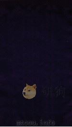 本草纲目  卷16（1885 PDF版）