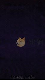 本草纲目  卷17上-卷17下（1885 PDF版）
