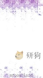本草纲目  卷47-49（1885 PDF版）