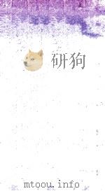 本草纲目  卷50上-卷50下（1885 PDF版）