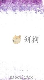 本草纲目  卷51上（1885 PDF版）