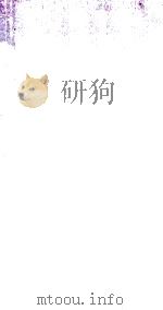 本草纲目  卷7-8（1885 PDF版）