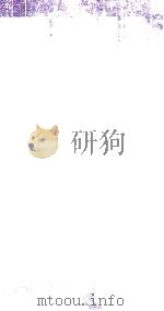本草纲目  卷6（1885 PDF版）