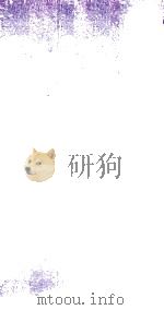 本草纲目  卷8（1885 PDF版）