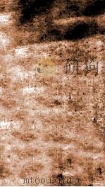 医门棒喝二集伤寒论本旨  卷5（1835 PDF版）