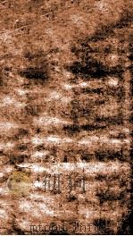 医门棒喝二集伤寒论本旨  卷6（1835 PDF版）