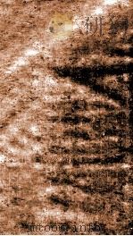 医门棒喝二集伤寒论本旨  卷9（1835 PDF版）