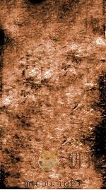 增注类证活人书  卷1-3（1897 PDF版）