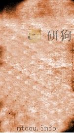 增注类证活人书  卷4-11（1897 PDF版）