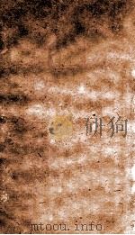 金匮要略论注  卷15-17（1879 PDF版）