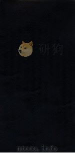 金匮要略方论今释  卷3（ PDF版）