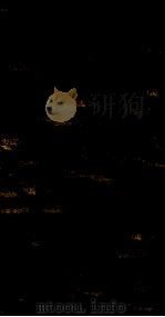金匮要略浅注  卷9（1837 PDF版）