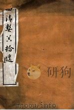 西清彝器拾遗（1940 PDF版）
