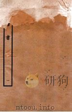 旧唐书  本纪  1（ PDF版）