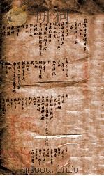 菣厓考古录（1912 PDF版）