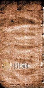 脉学正义  卷2（1931 PDF版）