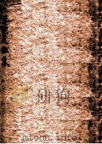 至宝丸散集  卷1-10（ PDF版）